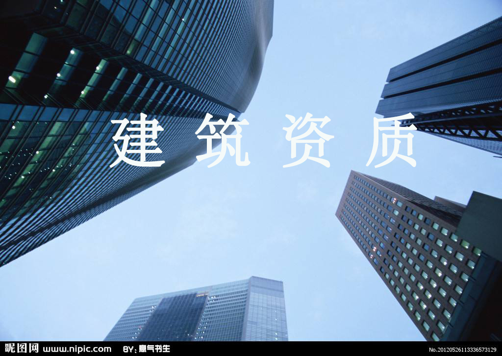 愈發(fā)嚴(yán)格！住建部公示20年資質(zhì)通過(guò)率僅兩成，再創(chuàng)新低！