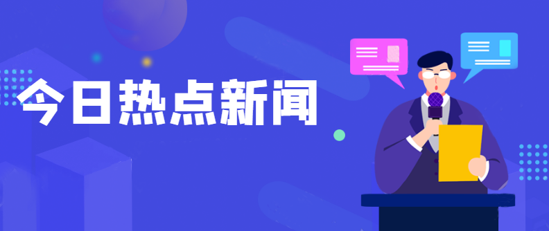 重磅！資質(zhì)大改或塵埃落定！國(guó)務(wù)院常務(wù)會(huì)議已經(jīng)明確，多項(xiàng)資質(zhì)面臨取消、合并！