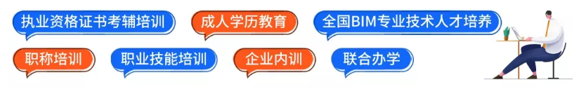 最新！2021二建考試準(zhǔn)考證打印時(shí)間和入口匯總