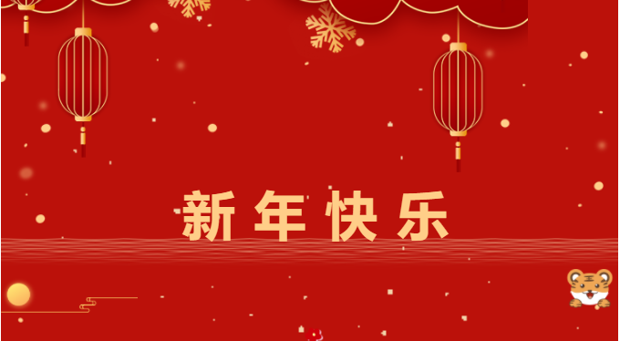 筑邦菁英 | 跨越2021，啟航2022