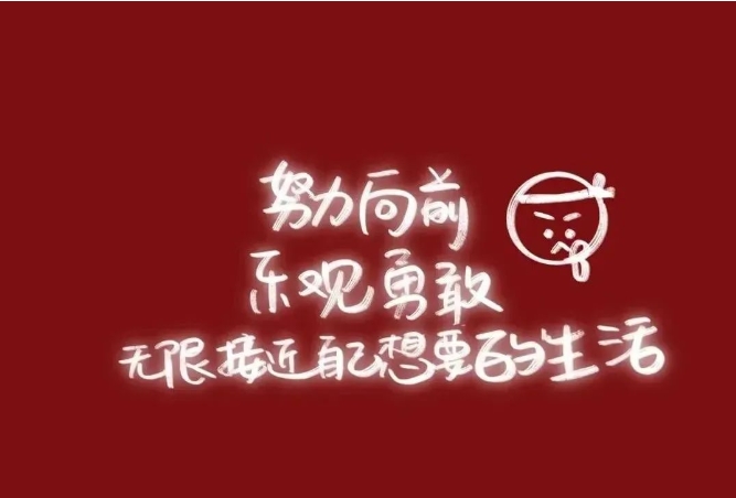 筑邦菁英 | 2023號(hào)列車已啟航，快來看看吧！